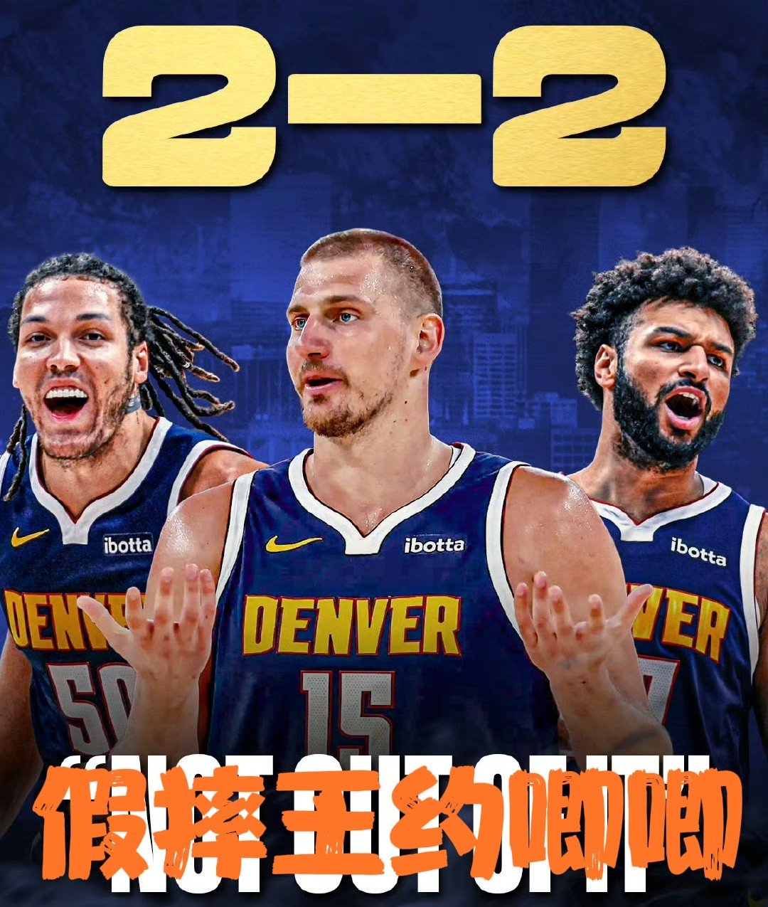 包含巴西男篮绝地反击掘金,恩比德打破历史纪录的词条 包含巴西男篮绝地反击掘金,恩比德打破历史纪录的词条