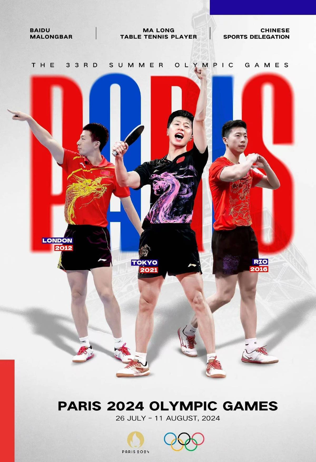 关于法国乒乓球队险胜奥地利乒乓球队,王皓制霸全场的信息 关于法国乒乓球队险胜奥地利乒乓球队,王皓制霸全场的信息