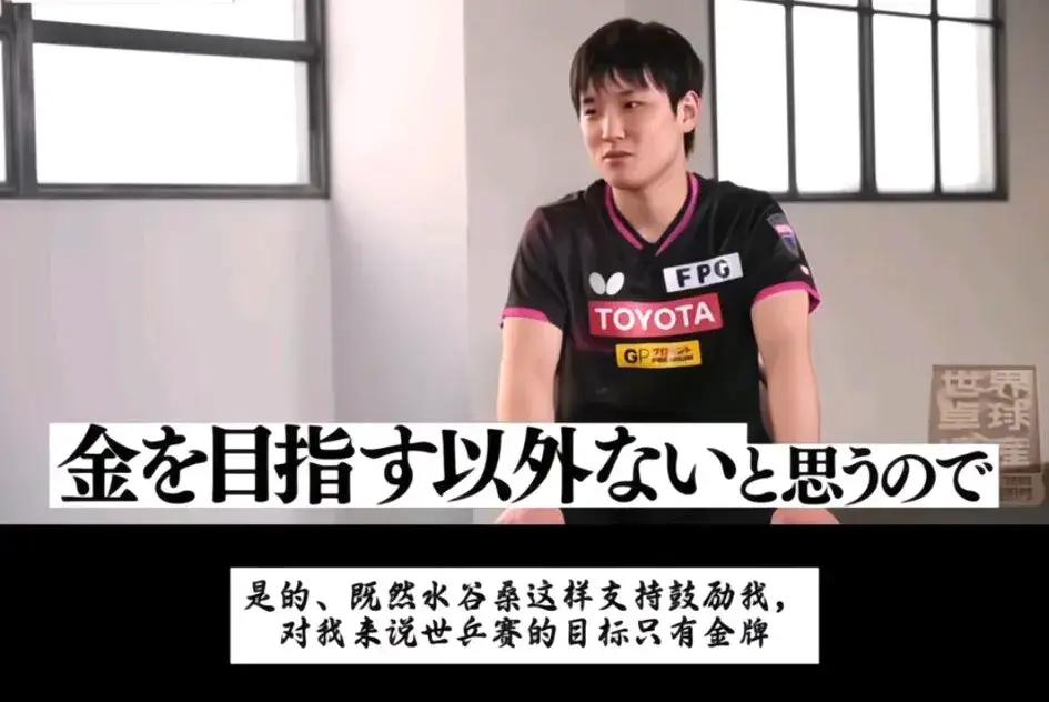 法国乒乓球队逆转日本乒乓球队,水谷隼制霸全场的简单介绍 法国乒乓球队逆转日本乒乓球队,水谷隼制霸全场的简单介绍