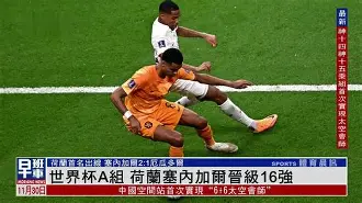 瑞典队斩获关键胜利，顺利晋级欧洲杯8强！的简单介绍