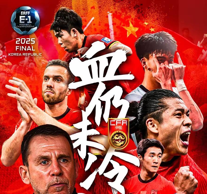 国内足球联赛重大对决，瞩目关注！的简单介绍