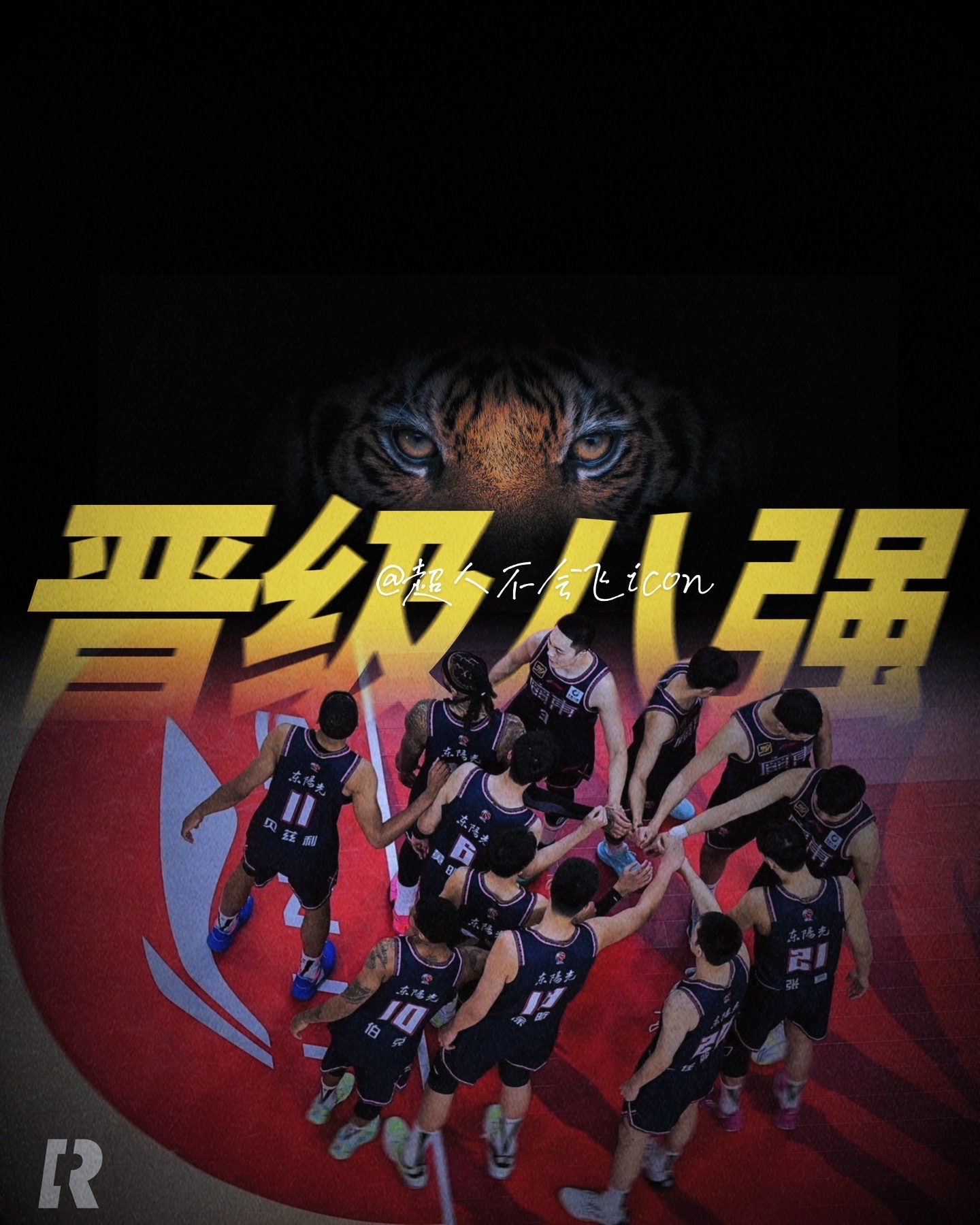 米兰体育官网-强强对决,球队实力暗中博弈,胜负难测!