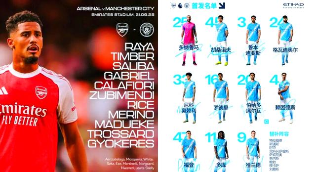 ac米兰体育官网-阿森纳与切尔西决胜，激烈对决即将展开的简单介绍