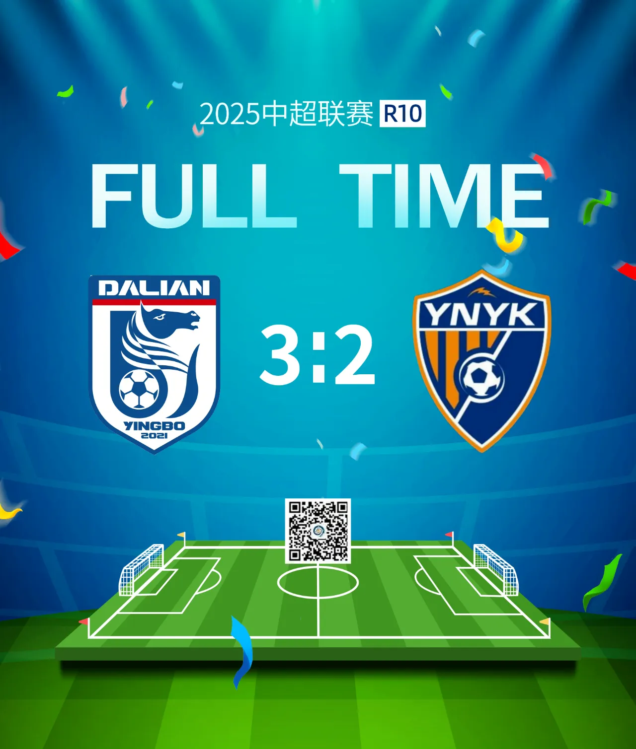 关于中甲球队成功逆转比赛,夺得胜利的信息 关于中甲球队成功逆转比赛,夺得胜利的信息