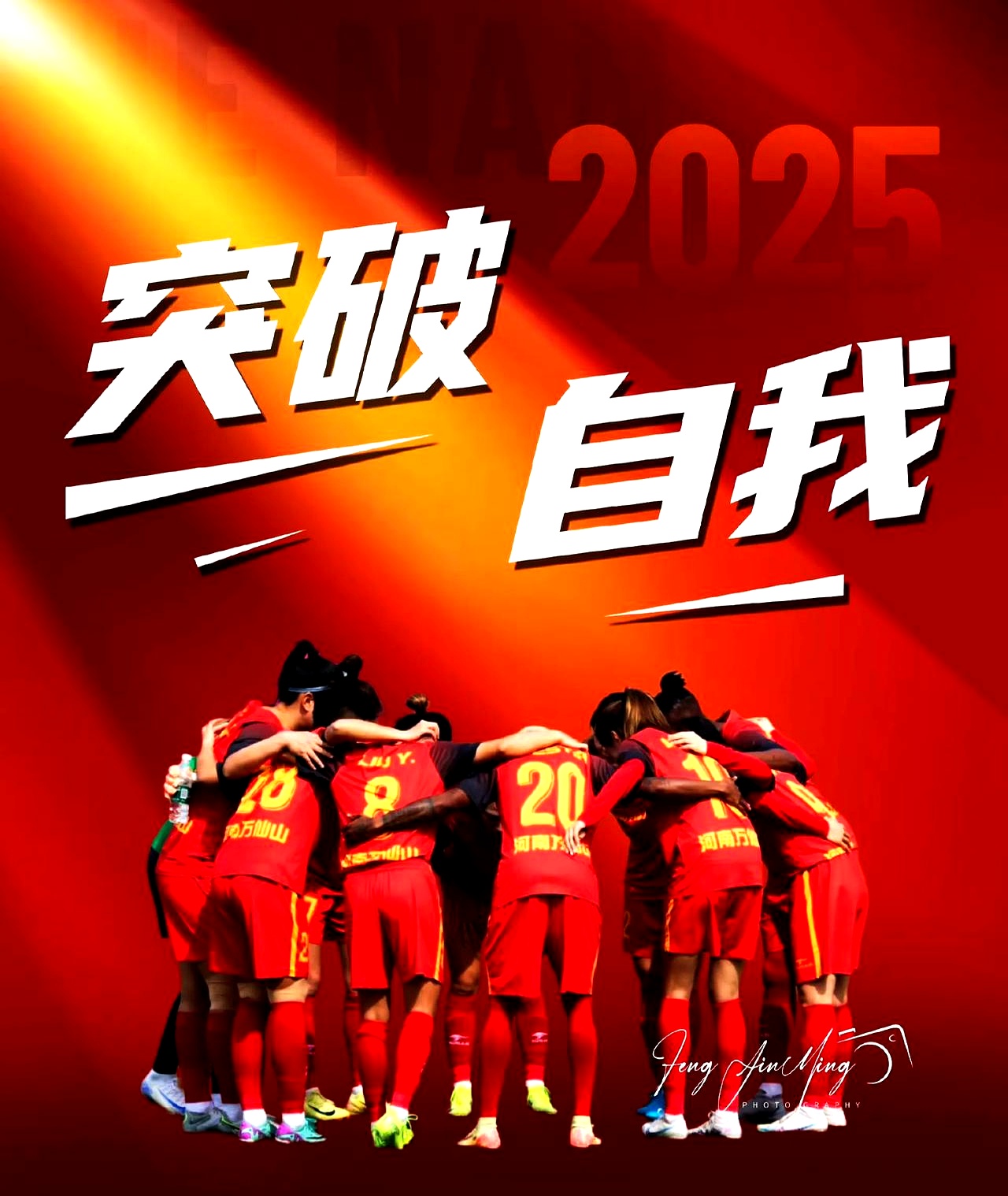 包含火箭主场豪取胜利，保持状态稳定的词条